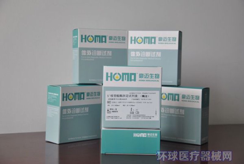 生物试剂销售