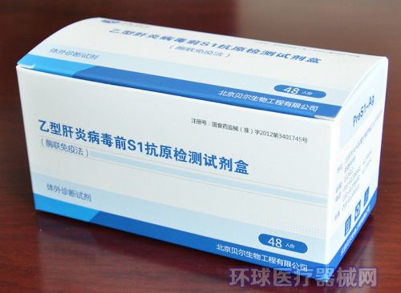 生物技术研发：引领未来医疗的浪潮